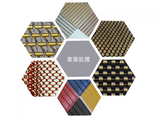 丝美艺金属网的表面处理工艺介绍
